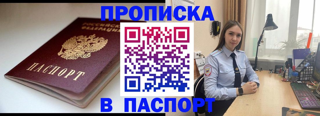 регистрация для школы в Катайске